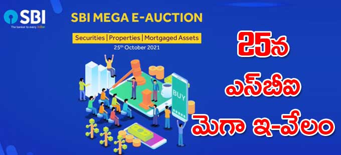 ఎలా పాల్గొనాలంటే..? ఎలా పాల్గొనాలంటే..?