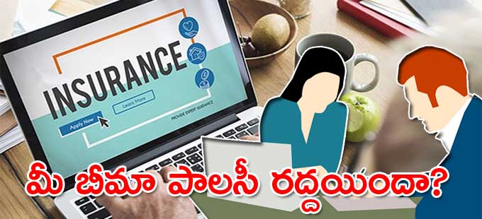 దాన్ని ఎలా పునరుద్ధరించుకోవాలంటే.. దాన్ని ఎలా పునరుద్ధరించుకోవాలంటే..