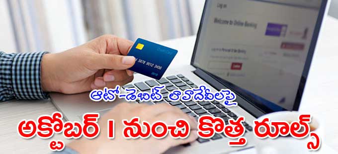 వివరాల కోసం క్లిక్ చేయండి! వివరాల కోసం క్లిక్ చేయండి!