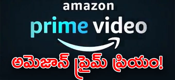 పెరగనున్న సబ్స్క్రిప్షన్ ధర! పెరగనున్న సబ్స్క్రిప్షన్ ధర!