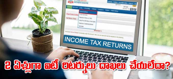 టీడీఎస్/టీసీఎస్ రూ.50,000 మించితే 1 నుంచి అధిక పన్ను టీడీఎస్/టీసీఎస్ రూ.50,000 మించితే 1 నుంచి అధిక పన్ను