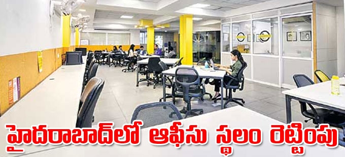 ఐటీ, ఎలక్ట్రానిక్స్ కార్యకలాపాల విస్తరణే ప్రధాన కారణం ఐటీ, ఎలక్ట్రానిక్స్ కార్యకలాపాల విస్తరణే ప్రధాన కారణం