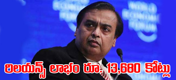 రాణించిన చమురు, రిటైల్ వ్యాపారాలు రాణించిన చమురు, రిటైల్ వ్యాపారాలు