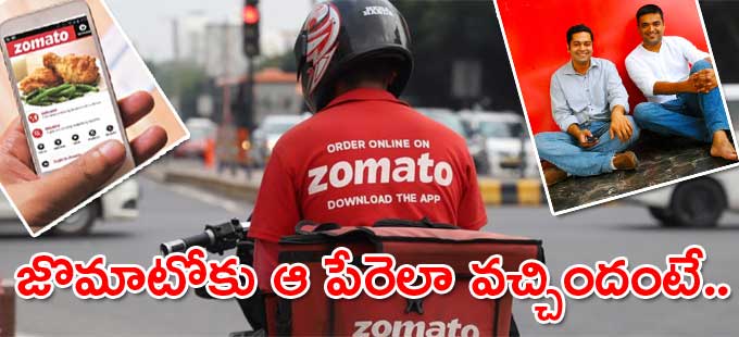 ఫుడీబే.కామ్ నుంచి ప్రారంభమైన ప్రస్థానం.. ఫుడీబే.కామ్ నుంచి ప్రారంభమైన ప్రస్థానం..
