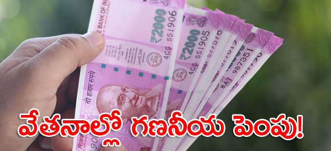 వచ్చే ఏడాదిపై ప్రముఖ నివేదిక అంచనాలు వచ్చే ఏడాదిపై ప్రముఖ నివేదిక అంచనాలు