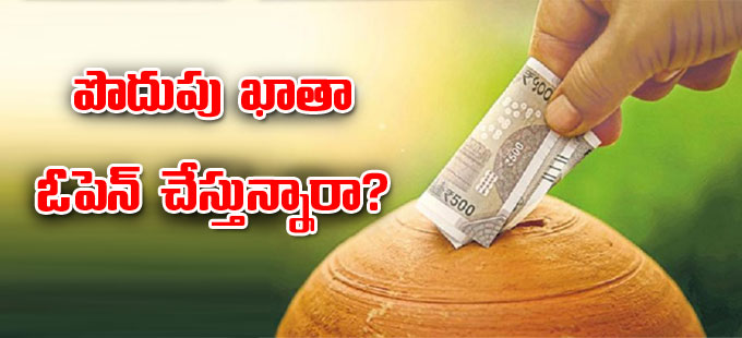 ఇవి ముందే తెలుసుకోండి..! ఇవి ముందే తెలుసుకోండి..!