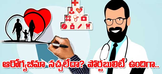 మరి ఎలా మార్చుకోవాలో తెలుసుకుందాం.. మరి ఎలా మార్చుకోవాలో తెలుసుకుందాం..
