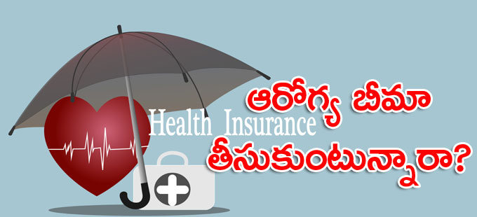 ఈ విషయాలు గుర్తుంచుకోండి..! ఈ విషయాలు గుర్తుంచుకోండి..!