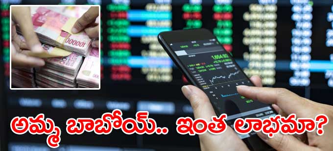 ఏడాదిలో 10,000% రాబడినిచ్చిన ఇండోనేషియా కంపెనీ ఏడాదిలో 10,000% రాబడినిచ్చిన ఇండోనేషియా కంపెనీ