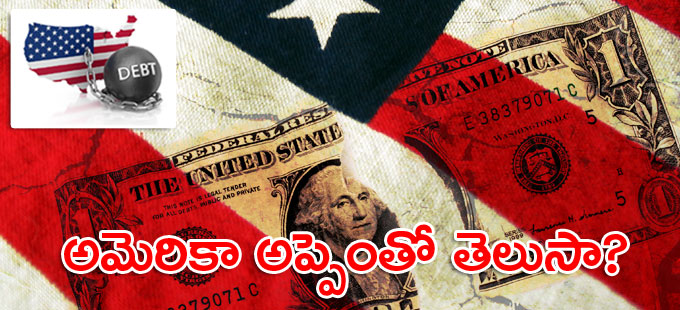 భారత్కూ రుణపడి ఉన్నట్లు వెల్లడించిన ఆ దేశ చట్టసభ్యుడు భారత్కూ రుణపడి ఉన్నట్లు వెల్లడించిన ఆ దేశ చట్టసభ్యుడు