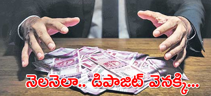 ఎస్బీఐ యాన్యుటీ పథకం.. ఎస్బీఐ యాన్యుటీ పథకం..