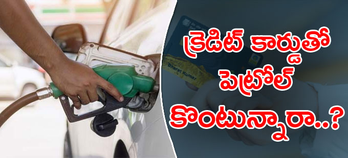 తప్పకుండా ఇవి తెలుసుకోండి.. తప్పకుండా ఇవి తెలుసుకోండి..