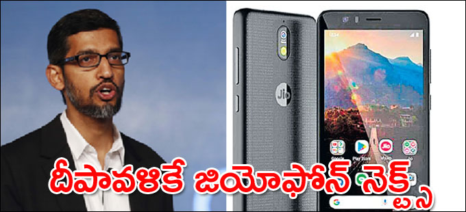 ధ్రువీకరించిన గూగుల్ సీఈఓ సుందర్ పిచాయ్ ధ్రువీకరించిన గూగుల్ సీఈఓ సుందర్ పిచాయ్