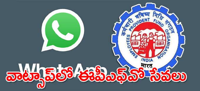 సమస్యల పరిష్కారానికి అందుబాటులోకి వాట్సాప్ హెల్ప్లైన్ సమస్యల పరిష్కారానికి అందుబాటులోకి వాట్సాప్ హెల్ప్లైన్