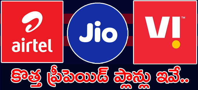 పూర్తి వివరాల కోసం క్లిక్ చేయండి.. పూర్తి వివరాల కోసం క్లిక్ చేయండి..