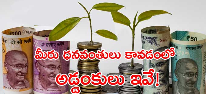 మన గురించి మనం కాసేపు ఆలోచించుకుంటే పోయేదేముంది! మన గురించి మనం కాసేపు ఆలోచించుకుంటే పోయేదేముంది!
