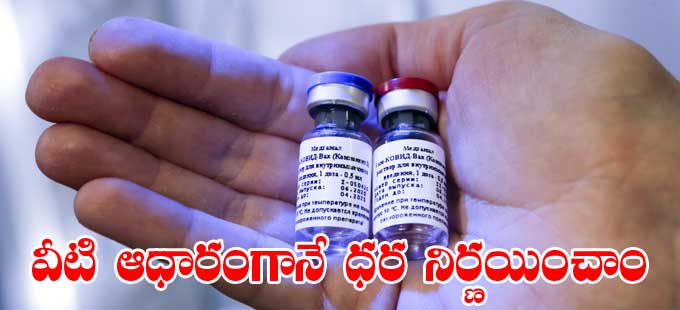 డాక్టర్ రెడ్డీస్ సీఈఓ ఎం.వి.రమణ డాక్టర్ రెడ్డీస్ సీఈఓ ఎం.వి.రమణ