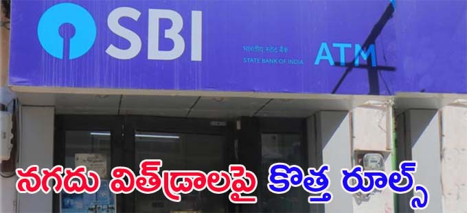 వచ్చే నెల నుంచి అమలు వచ్చే నెల నుంచి అమలు