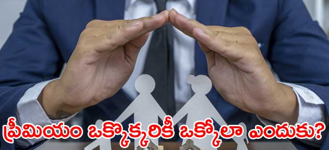 ఎందుకలా జరిగిందని ఎప్పుడైనా ఆలోచించారా? ఎందుకలా జరిగిందని ఎప్పుడైనా ఆలోచించారా?