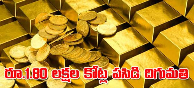ఏప్రిల్-సెప్టెంబరులో భారీగా దిగుమతులు ఏప్రిల్-సెప్టెంబరులో భారీగా దిగుమతులు