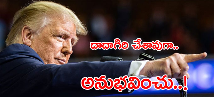 చైనా దిగ్గజ కంపెనీపై కఠిన ఆంక్షలు చైనా దిగ్గజ కంపెనీపై కఠిన ఆంక్షలు