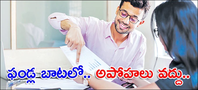 ఈ పొరపాట్లు చేయకండి ఈ పొరపాట్లు చేయకండి