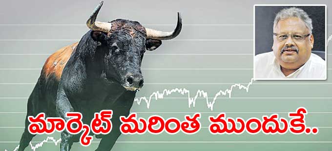 బుల్దే ఆధిపత్యం: రాకేశ్ ఝున్ఝున్వాలా బుల్దే ఆధిపత్యం: రాకేశ్ ఝున్ఝున్వాలా