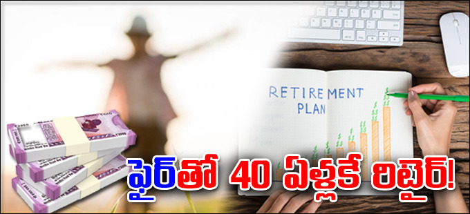 ఈ వ్యూహం ఏం చెబుతోందంటే... ఈ వ్యూహం ఏం చెబుతోందంటే...