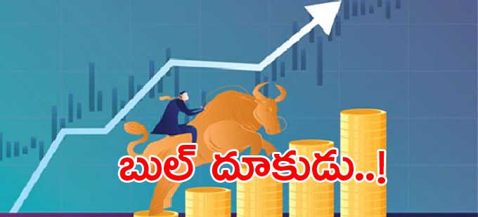భారీ లాభాల్లో మార్కెట్ సూచీలు..! భారీ లాభాల్లో మార్కెట్ సూచీలు..!