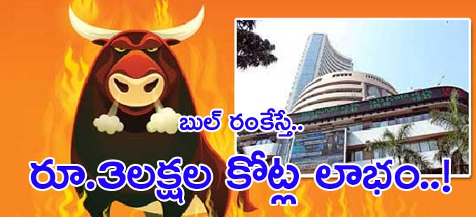 800 పాయింట్లకు పైగా పెరిగిన సెన్సెక్స్ 800 పాయింట్లకు పైగా పెరిగిన సెన్సెక్స్
