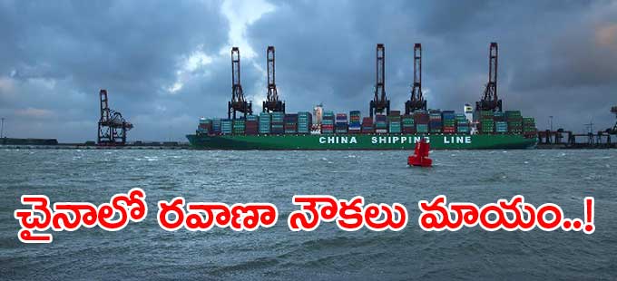 ప్రపంచానికి మరో తలనొప్పి ప్రపంచానికి మరో తలనొప్పి
