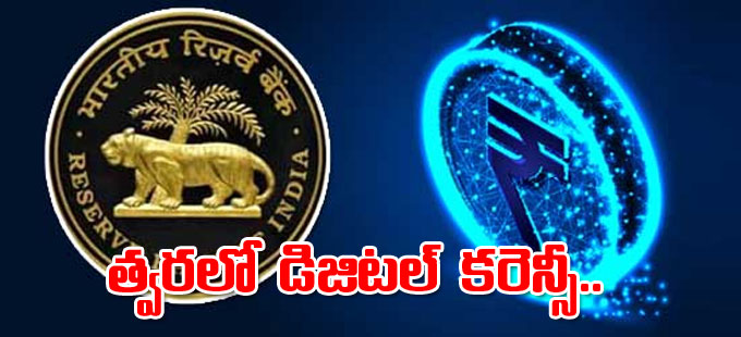 ప్రభుత్వం ఎందుకు తెస్తుందో తెలుసా? ప్రభుత్వం ఎందుకు తెస్తుందో తెలుసా?