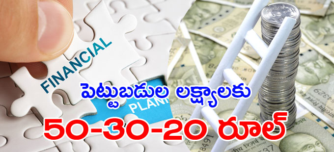ఎలా సహాయపడుతుందంటే..! ఎలా సహాయపడుతుందంటే..!