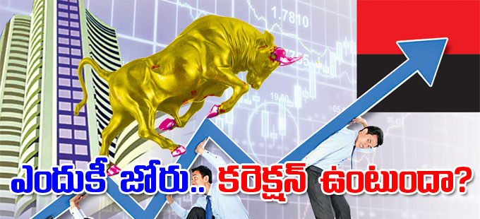 పెట్టుబడులపై యువత ఉత్సాహం పెట్టుబడులపై యువత ఉత్సాహం