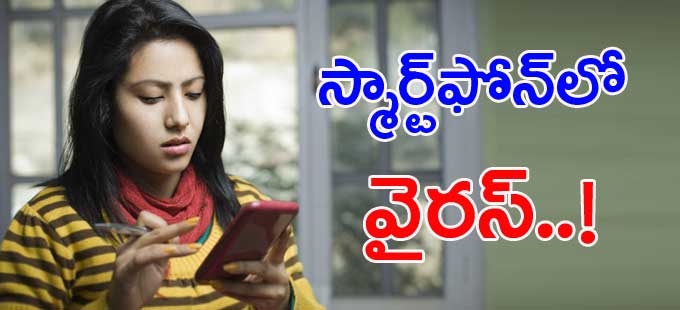 ఎలా చెక్ చేసుకోవాలంటే.. ఎలా చెక్ చేసుకోవాలంటే..