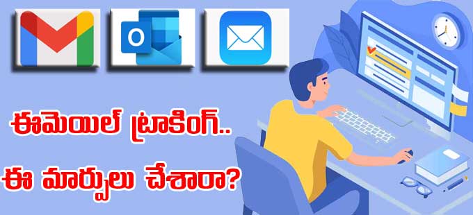 ట్రాకింగ్ పిక్సెల్స్ నుంచి ఎలా తప్పించుకోవాలి? ట్రాకింగ్ పిక్సెల్స్ నుంచి ఎలా తప్పించుకోవాలి?