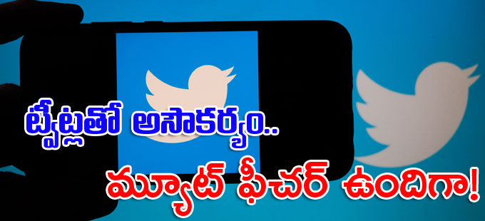 ఈ ఫీచర్ ఎలా పనిచేస్తుందంటే.. ఈ ఫీచర్ ఎలా పనిచేస్తుందంటే..