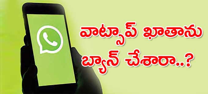 తిరిగి పొందాలంటే.. ఇలా చేయండి తిరిగి పొందాలంటే.. ఇలా చేయండి