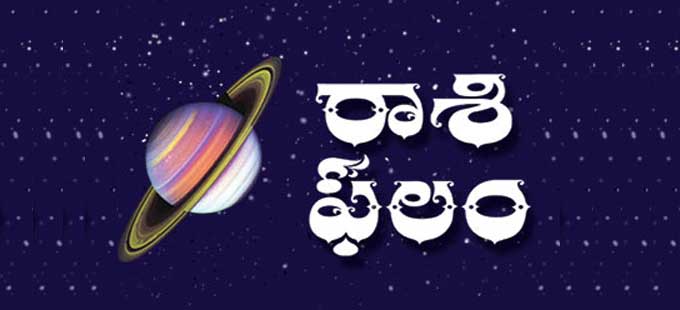Weekly Horoscope: రాశిఫలం (ఆగస్టు 15 - 21) - Vimarsana News