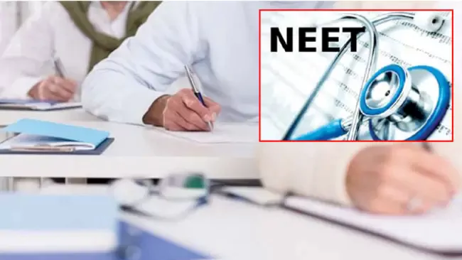 నీట్ పరీక్ష.. విద్యార్థులకు ఉచిత బస్సు ప్రయాణం