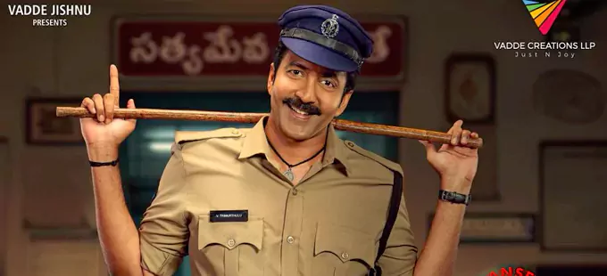 ట్రాన్స్ ఫర్ త్రిమూర్తులు.. వడ్డే నవీన్ హిట్ కొట్టారా