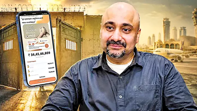 నాలుగు రోజుల్లో… రూ.34 కోట్లు