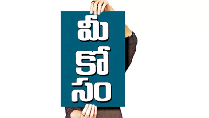 సర్ ’ కోసం బీఎల్వోలు మీఇంటికే