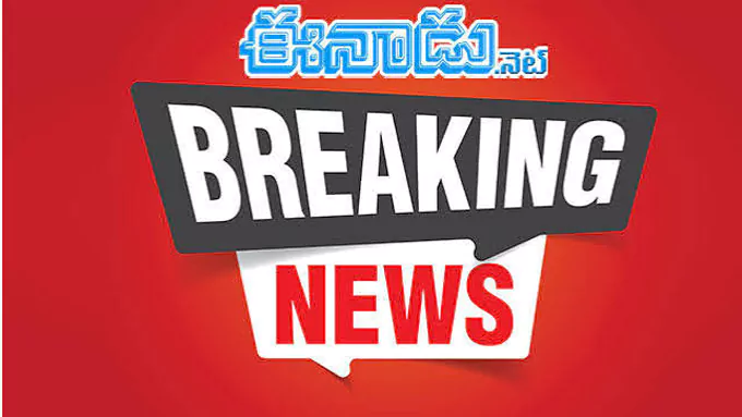 నిందితుడికి వేసిన జరిమానాతో జల్సా