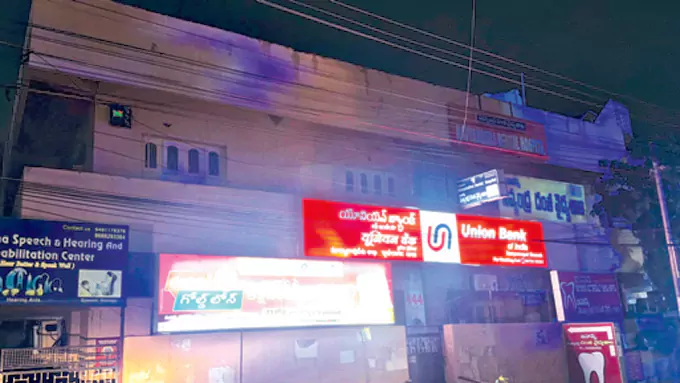 బెజవాడలో భారీ కార్పొరేట్ మోసం బెజవాడలో భారీ కార్పొరేట్ మోసం