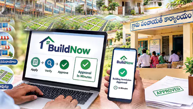 పంచాయతీల్లోనూ అమల్లోకి రానున్న ‘బిల్డ్‌నౌ’