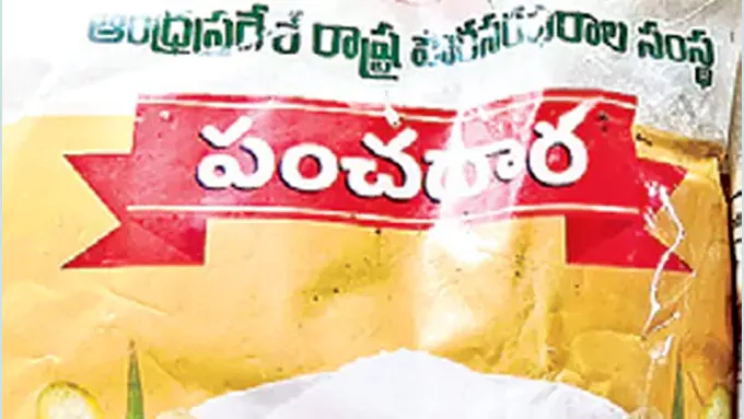 పంచదార.. పక్కదారి! – politics