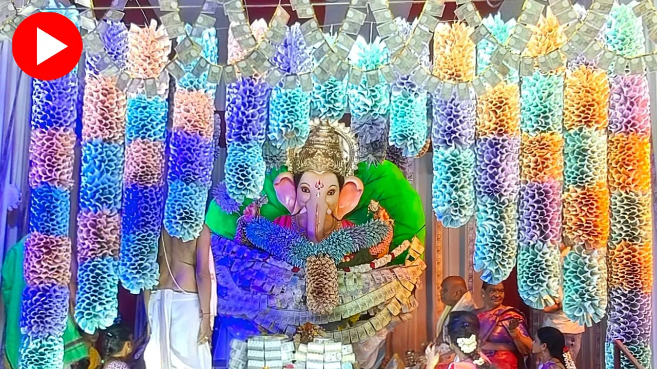 వినాయకుడికి రూ.1.5 కోట్ల కరెన్సీ అలంకరణ