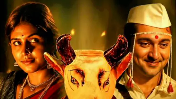 ‘గోంధల్‌’.. ఆస్కార్ సినిమా స్టోరీ ఇది