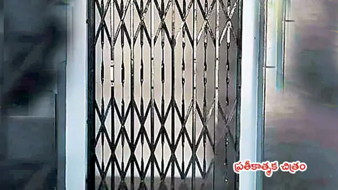 లిఫ్ట్‌, గోడ మధ్యలో ఇరుక్కున్న వ్యక్తి